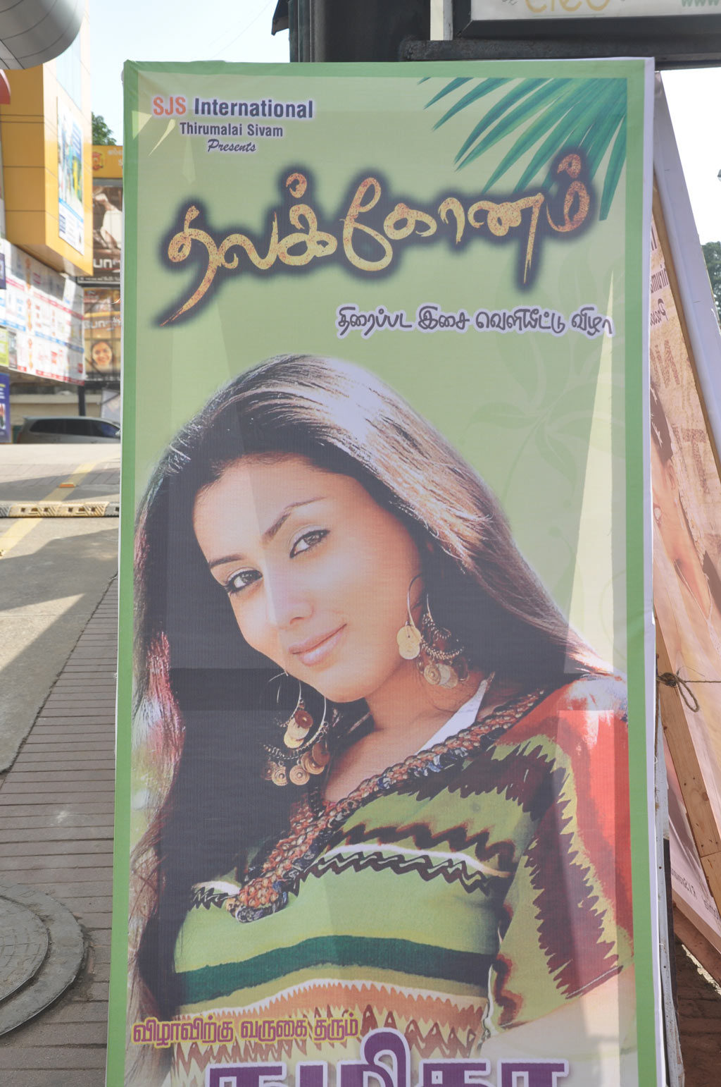 Thalakonam Audio Launch Event hd photo