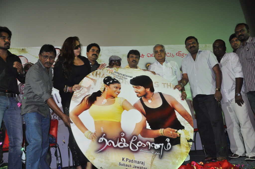 Thalakonam Audio Launch Event hd photo