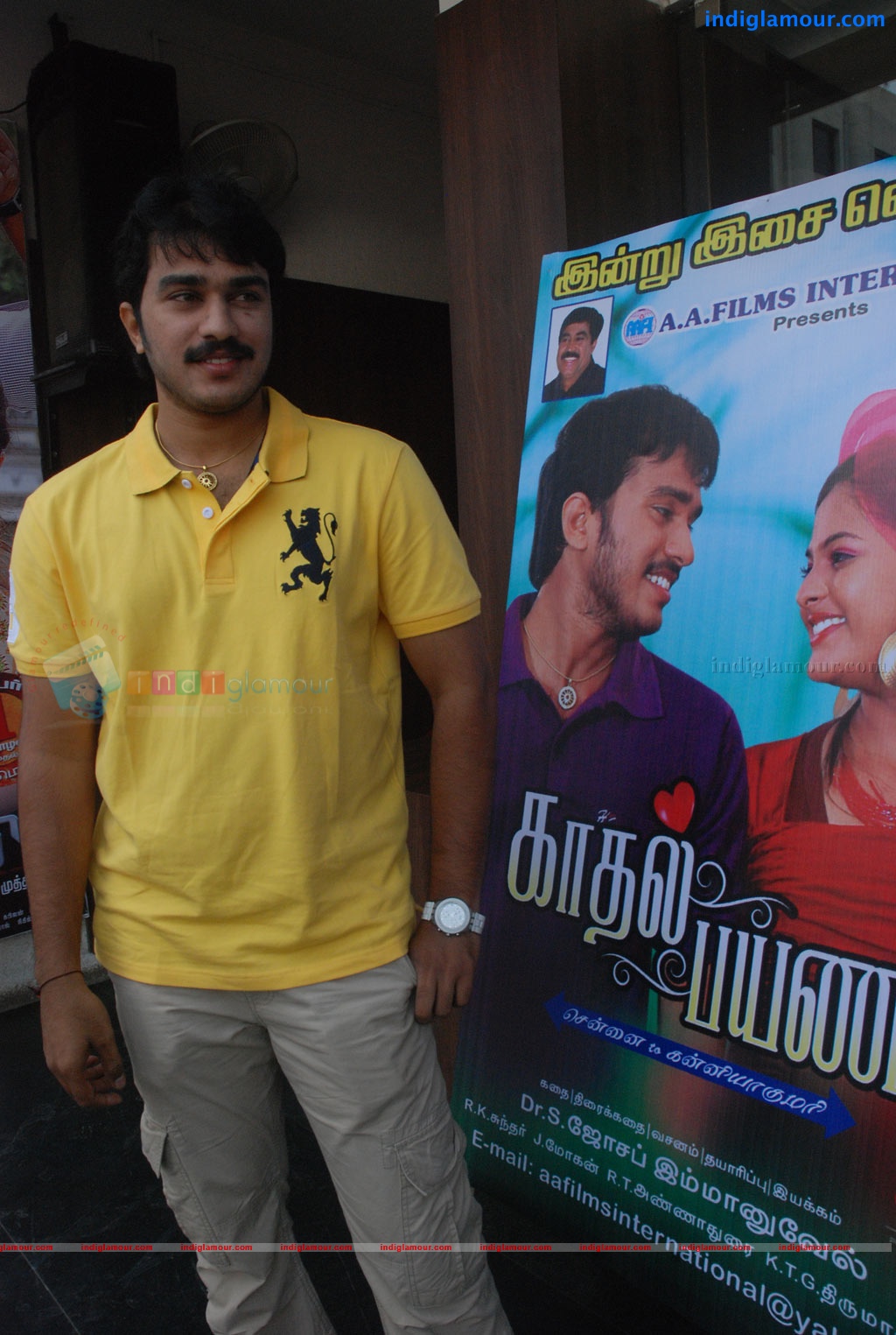 Kadhal Payanam Audio Launch Event hd photo