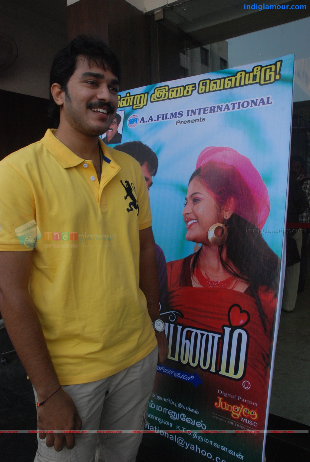 Kadhal Payanam Audio Launch Event hd photo