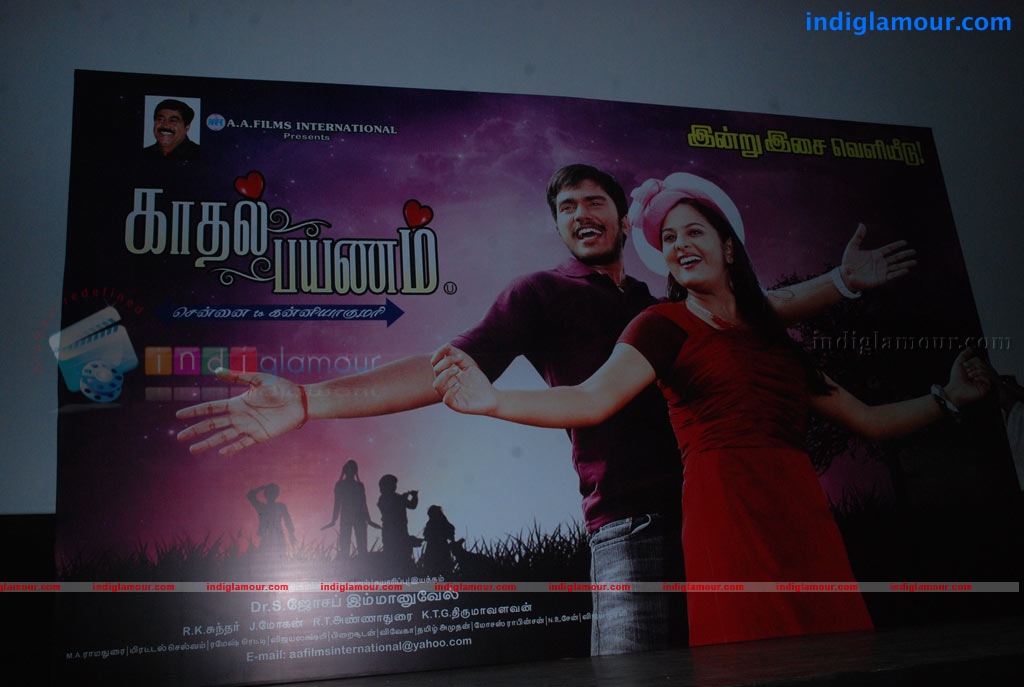 Kadhal Payanam Audio Launch Event hd photo