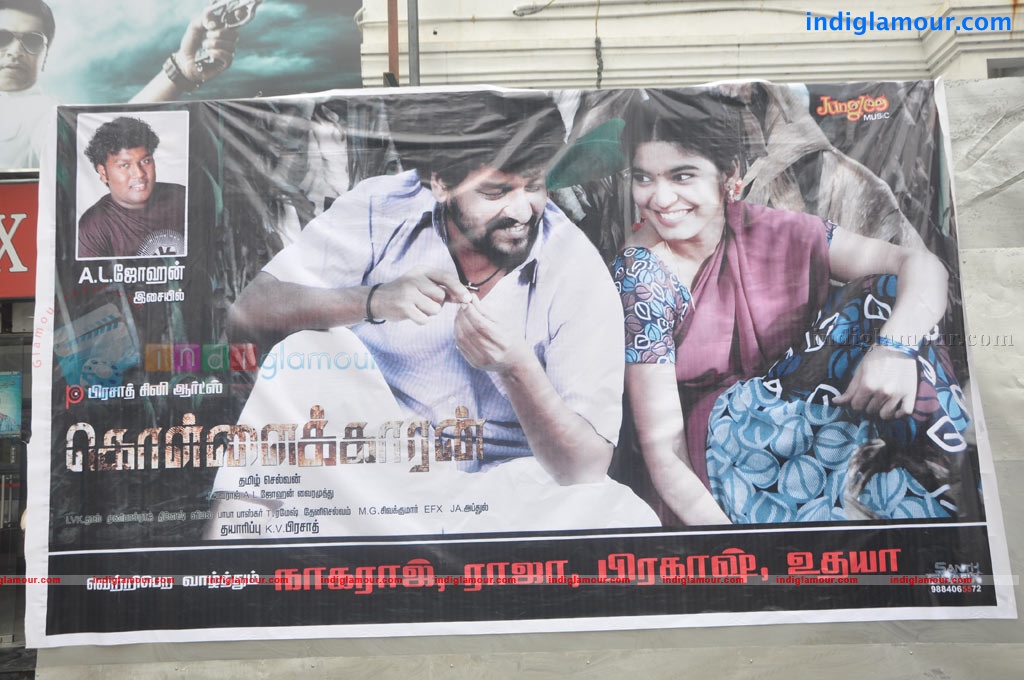 Kollaikkaran Audio Launch Event hd photo