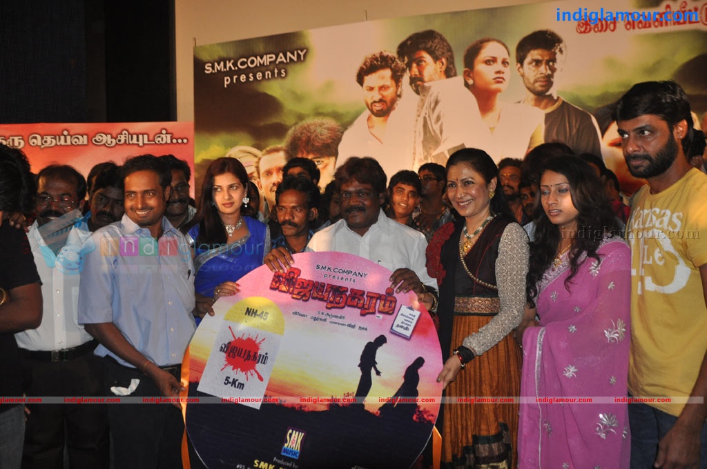 Vijaya Nagaram Audio Launch Event hd photo