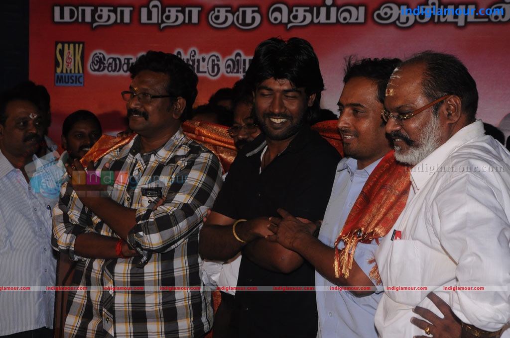 Vijaya Nagaram Audio Launch Event hd photo