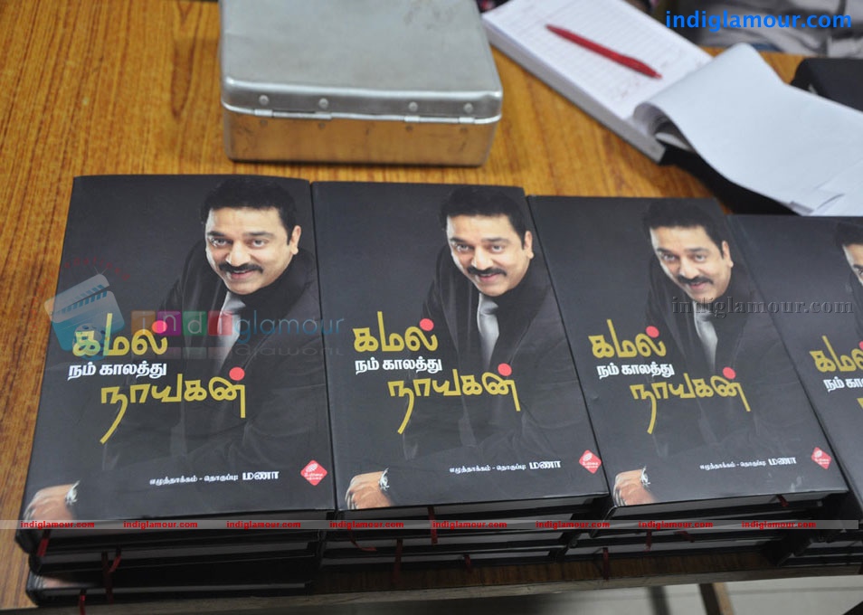 Kamal Nee Kalathu Nayagan Book Launch Event hd photo