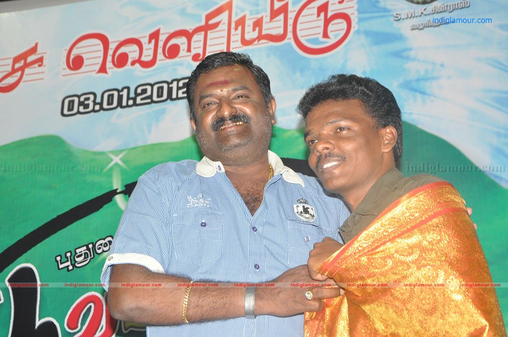 Poovampatti Audio Launch Event hd photo