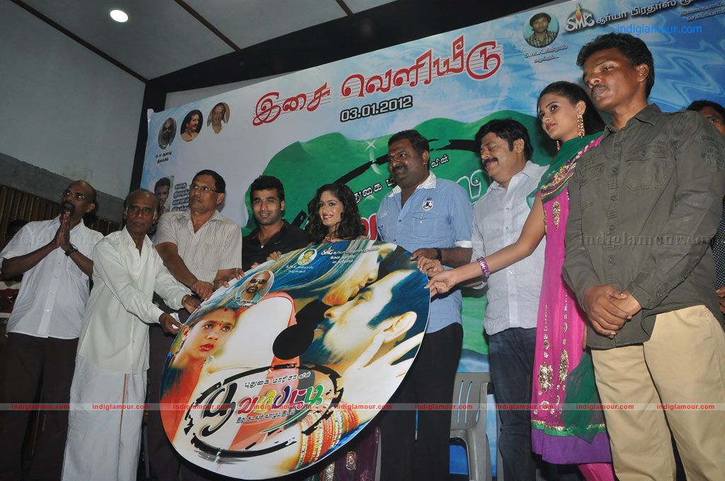 Poovampatti Audio Launch Event hd photo