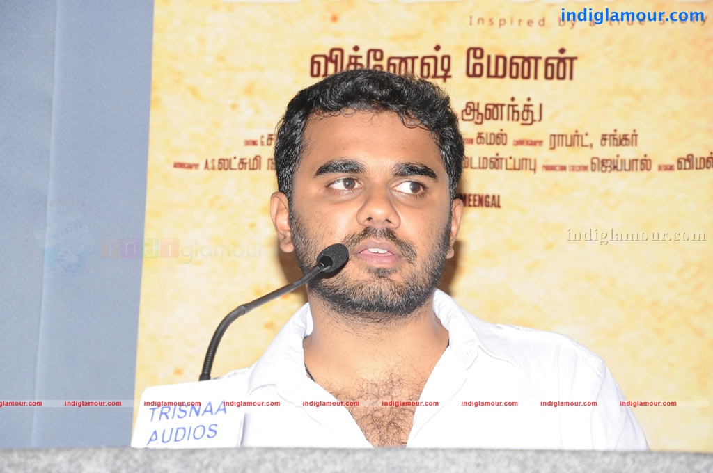 Vinmeengal Movie Trailer Launch Event hd photo