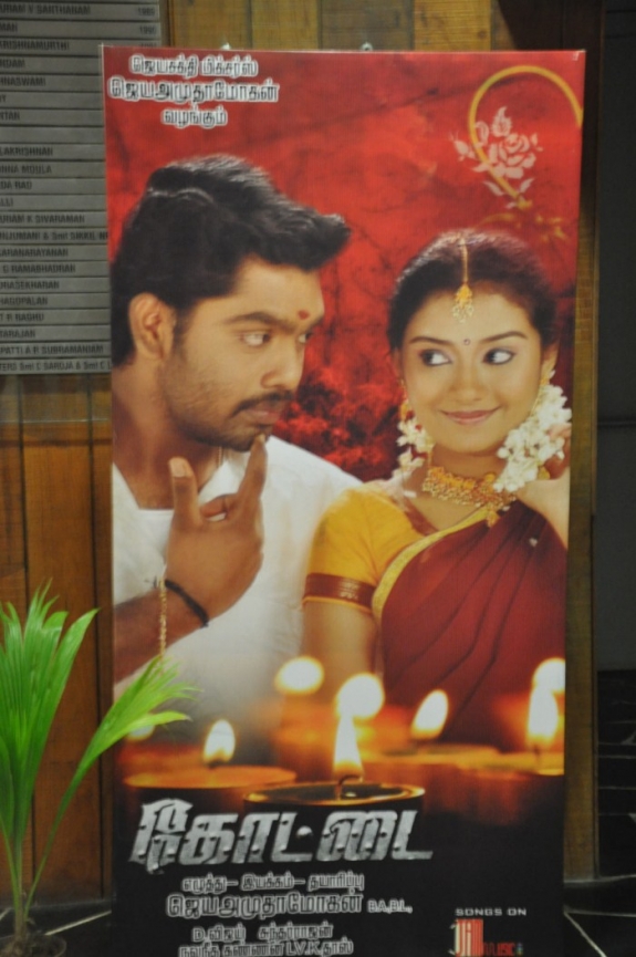 Kottai Movie Audio Launch Event hd photo