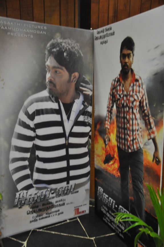 Kottai Movie Audio Launch Event hd photo