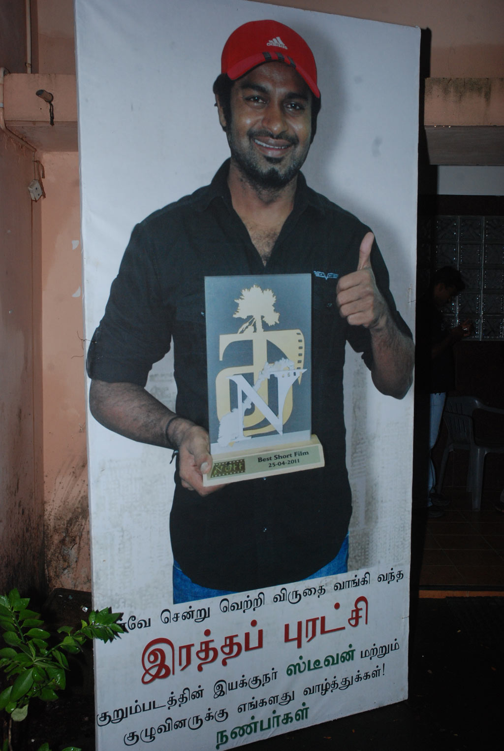 Blood Revolution Short Film Launch And Award Event hd photo