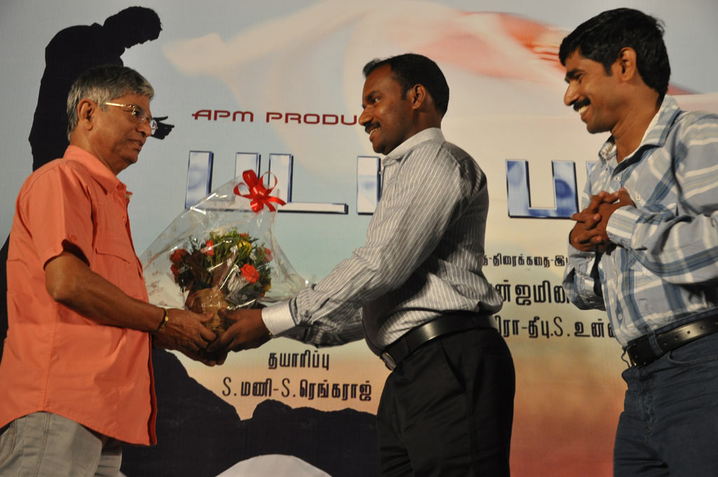 Padam Parthu Kadhai Sol Audio Launch Event hd photo