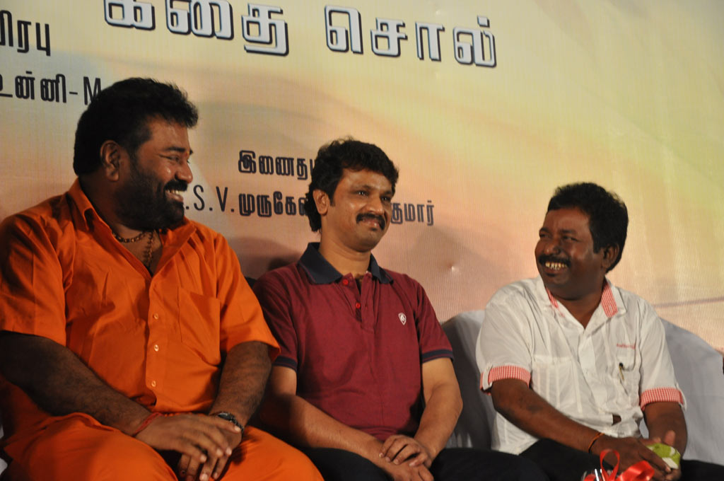 Padam Parthu Kadhai Sol Audio Launch Event hd photo