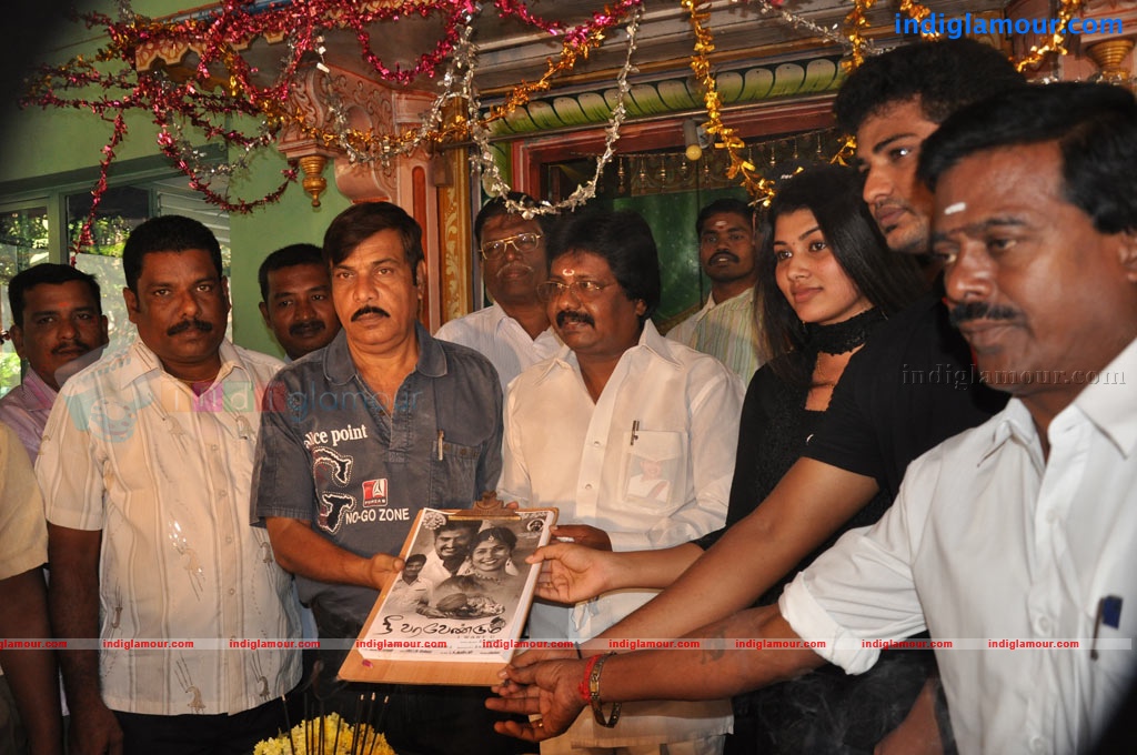 Nee Vara Vendum Movie Launch Event hd photo