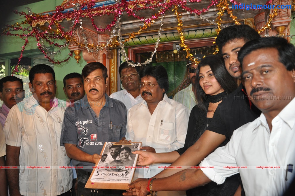 Nee Vara Vendum Movie Launch Event hd photo