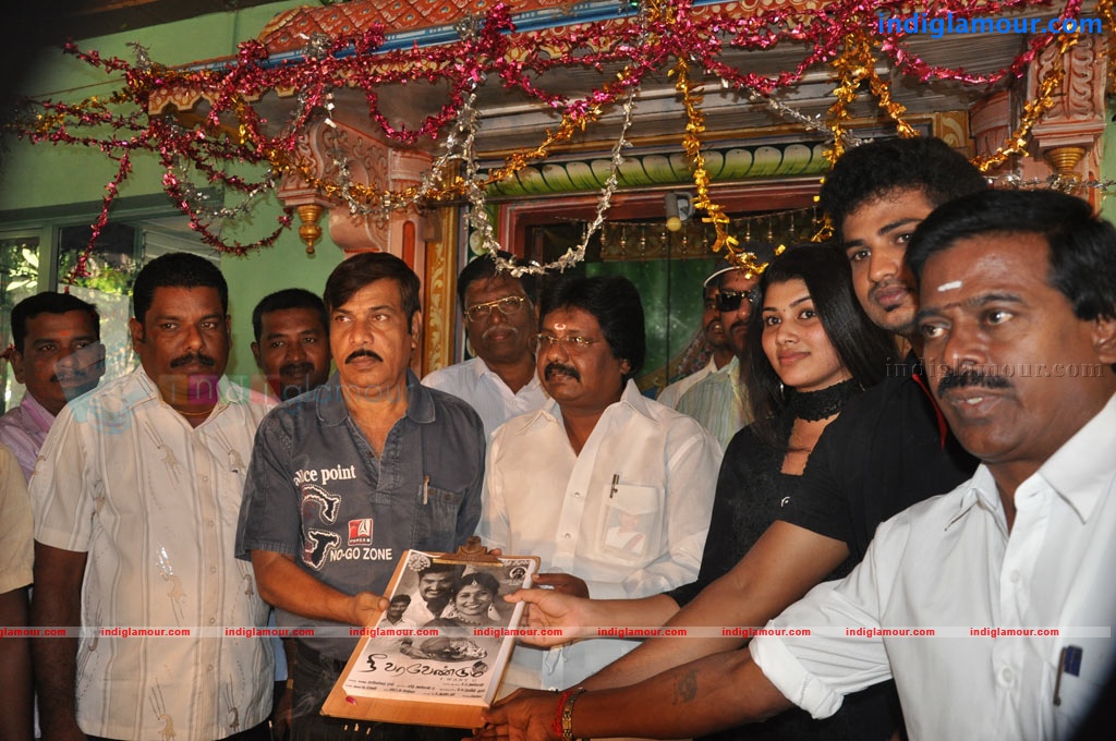 Nee Vara Vendum Movie Launch Event hd photo