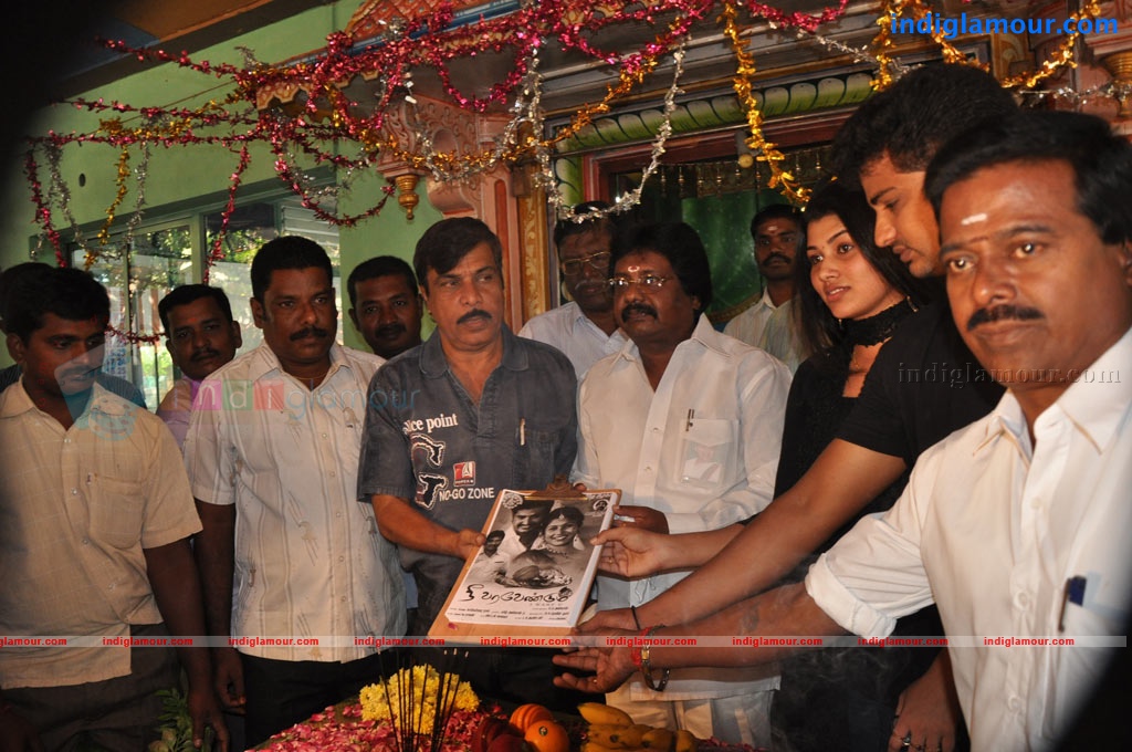 Nee Vara Vendum Movie Launch Event hd photo