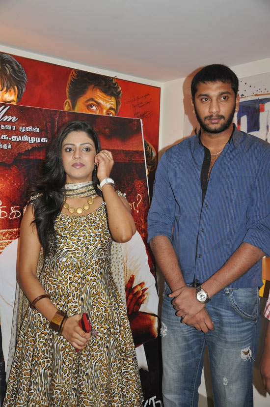 Mouna Guru Audio Launch Event hd photo