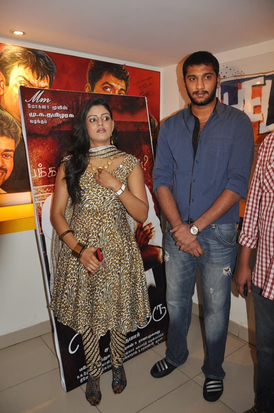 Mouna Guru Audio Launch Event hd photo