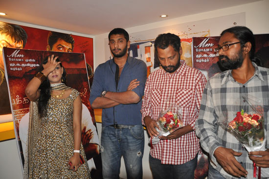 Mouna Guru Audio Launch Event hd photo