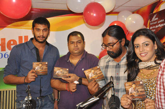 Mouna Guru Audio Launch Event hd photo