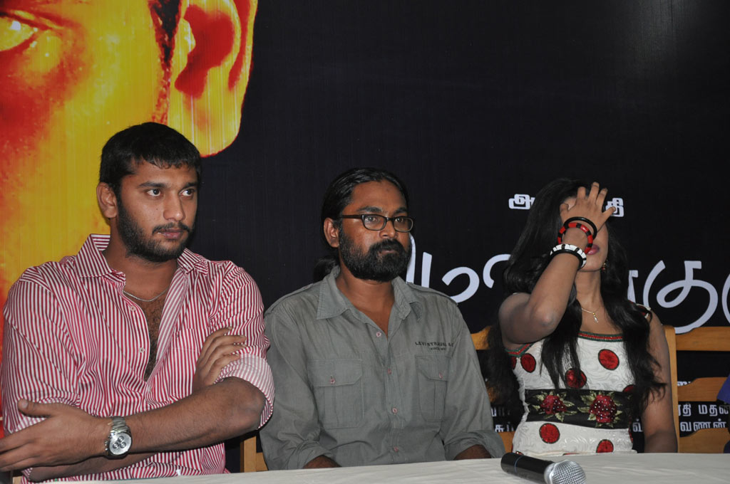 Mouna Guru Press Meet Event hd photo