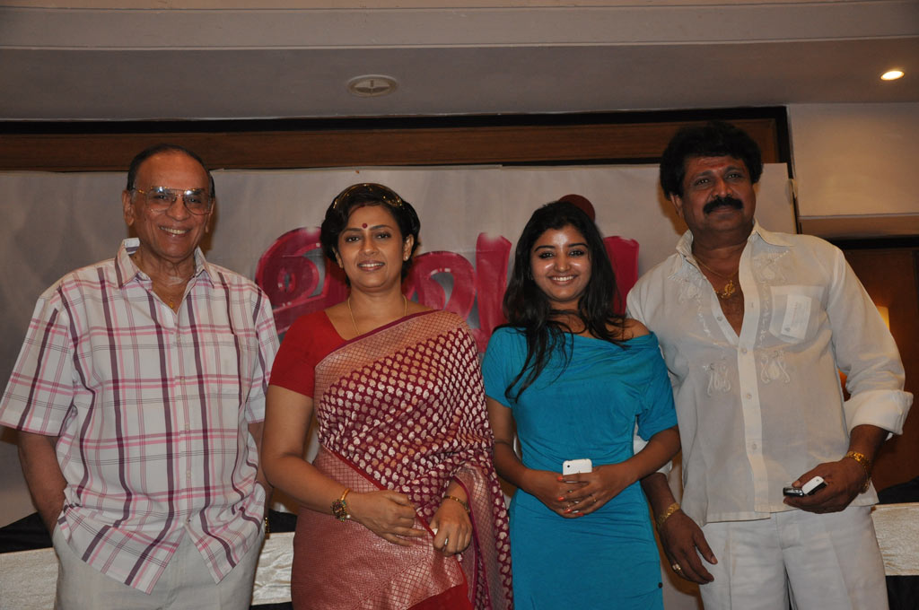 Aval Serial Team Press Meet Event hd photo