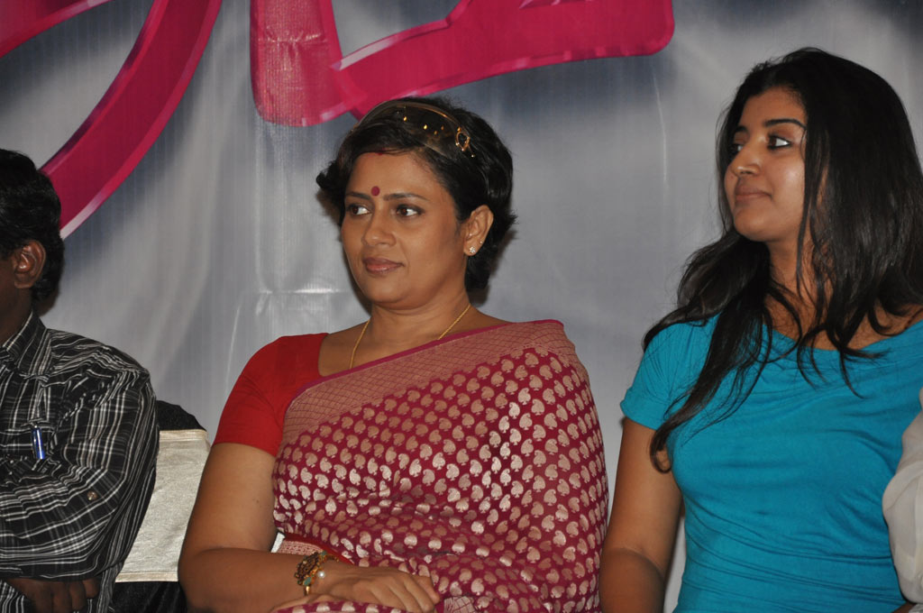 Aval Serial Team Press Meet Event hd photo