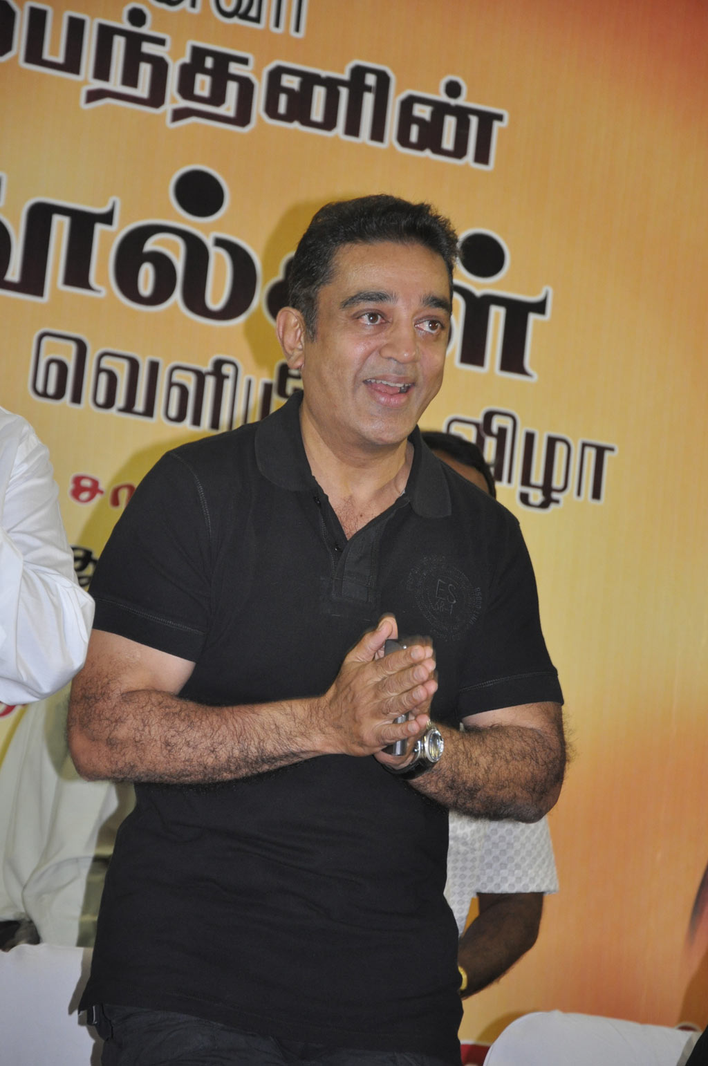 Gnanasambandam Five Tamil Books Launch Event hd photo