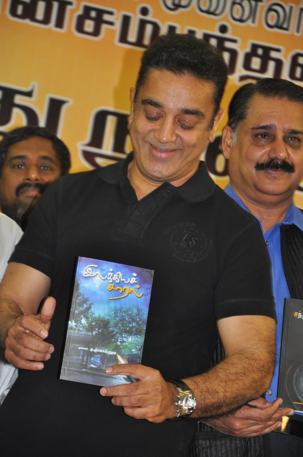 Gnanasambandam Five Tamil Books Launch Event hd photo