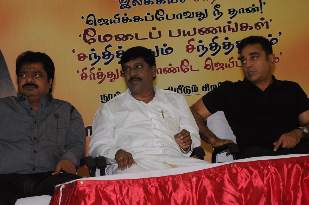 Gnanasambandam Five Tamil Books Launch Event hd photo