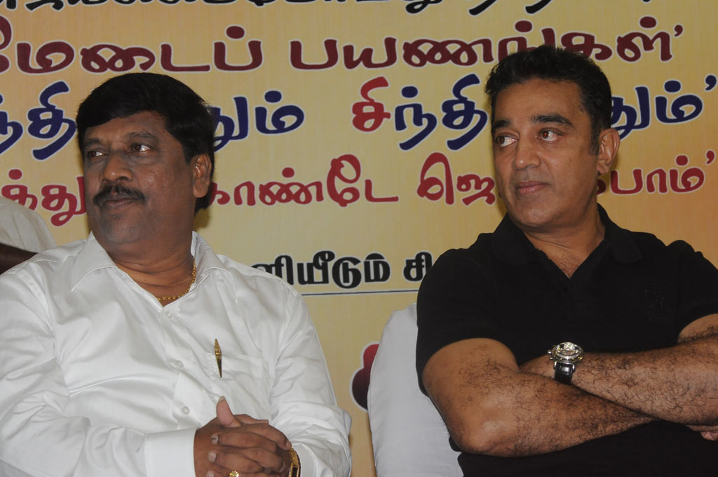Gnanasambandam Five Tamil Books Launch Event hd photo