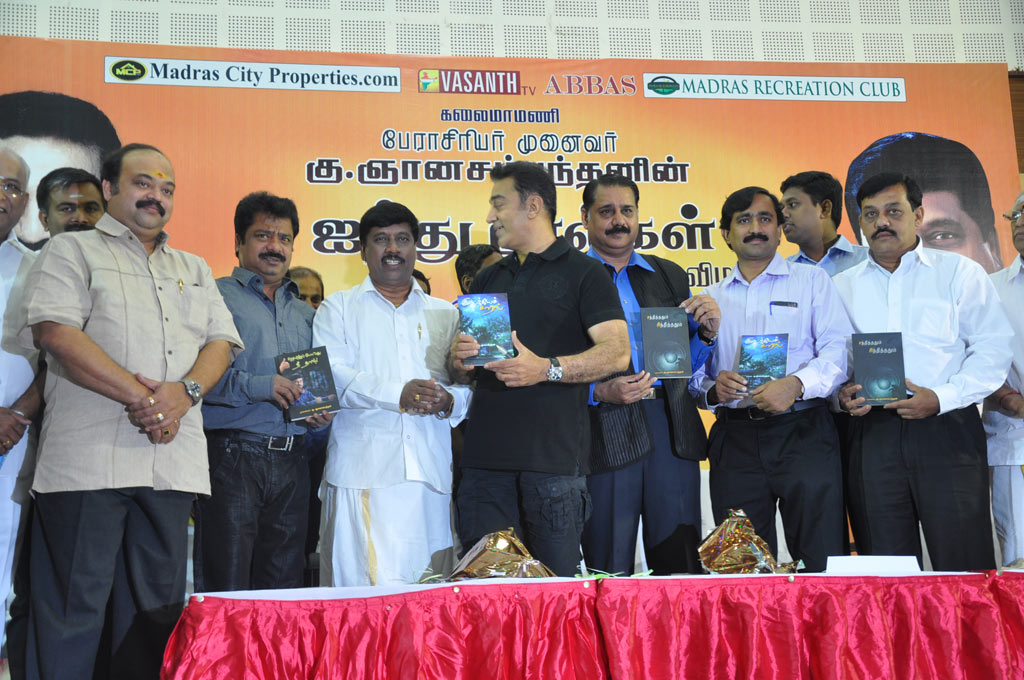 Gnanasambandam Five Tamil Books Launch Event hd photo