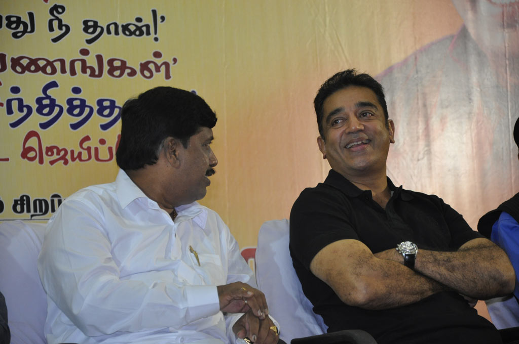 Gnanasambandam Five Tamil Books Launch Event hd photo