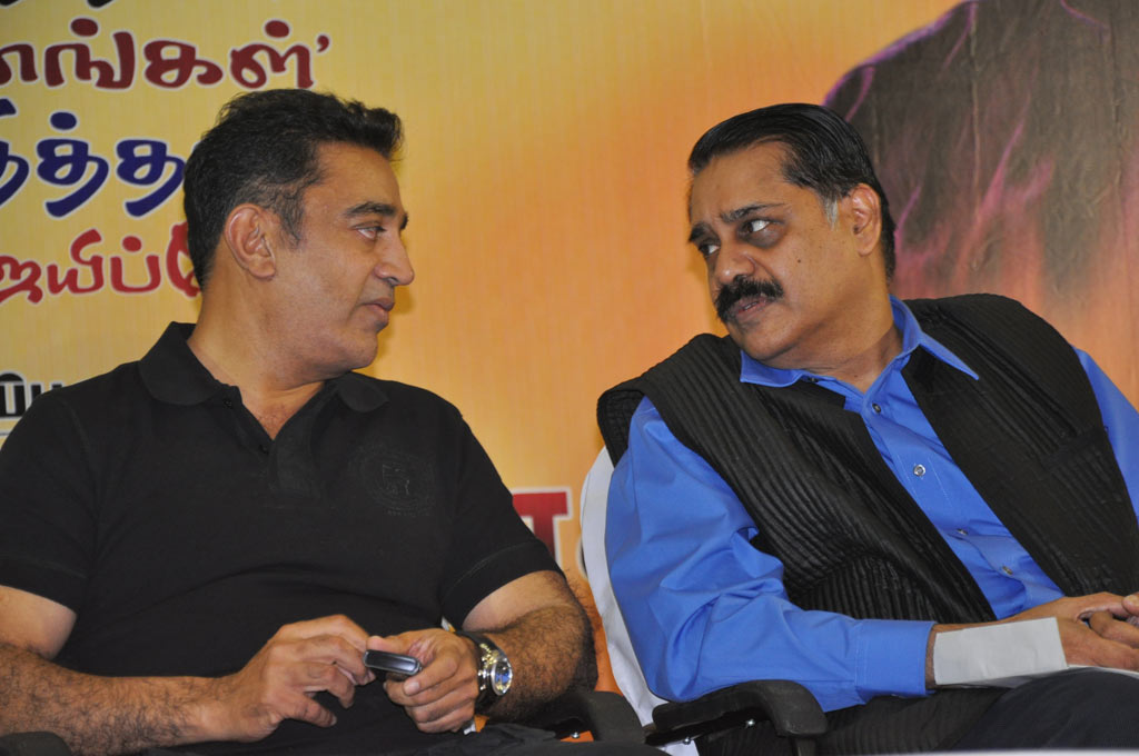Gnanasambandam Five Tamil Books Launch Event hd photo
