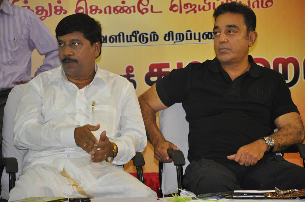 Gnanasambandam Five Tamil Books Launch Event hd photo
