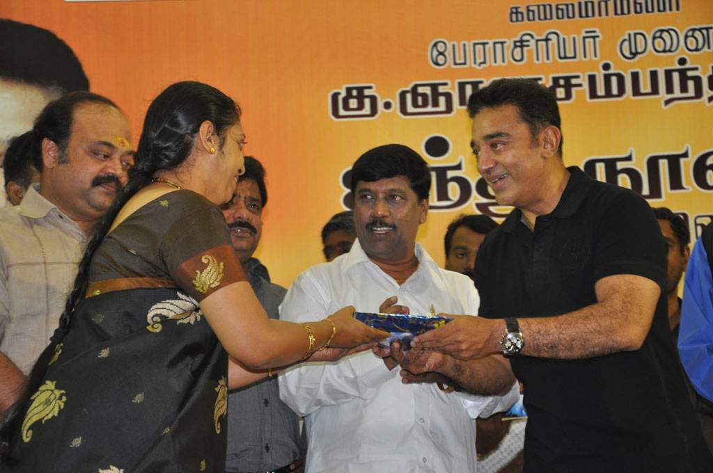 Gnanasambandam Five Tamil Books Launch Event hd photo