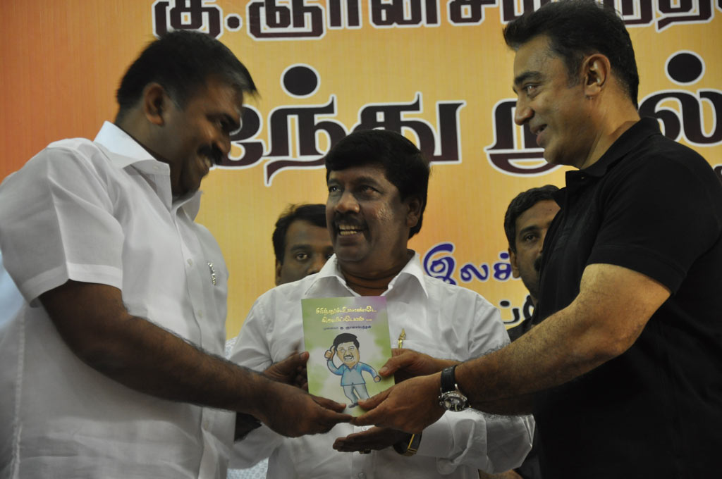 Gnanasambandam Five Tamil Books Launch Event hd photo