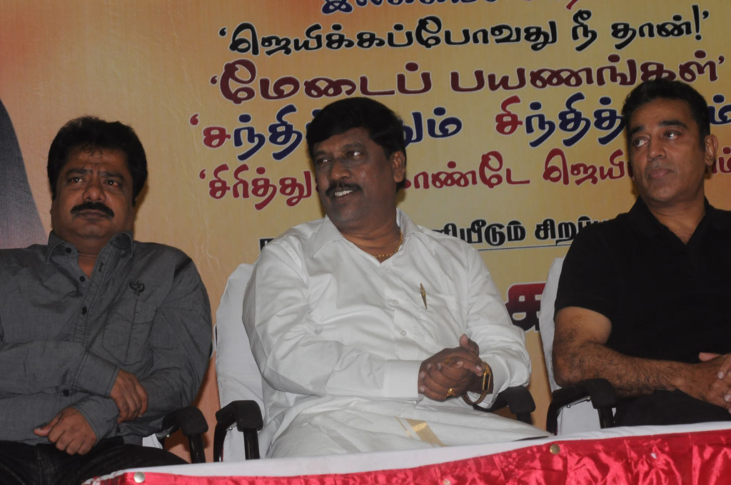 Gnanasambandam Five Tamil Books Launch Event hd photo