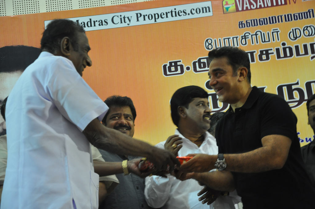 Gnanasambandam Five Tamil Books Launch Event hd photo