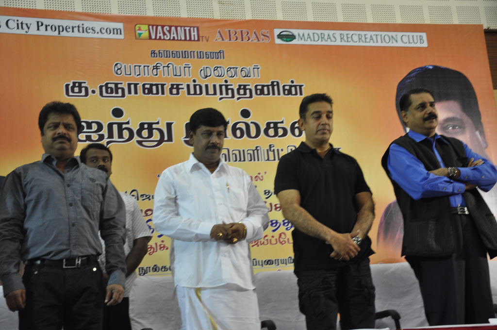 Gnanasambandam Five Tamil Books Launch Event hd photo
