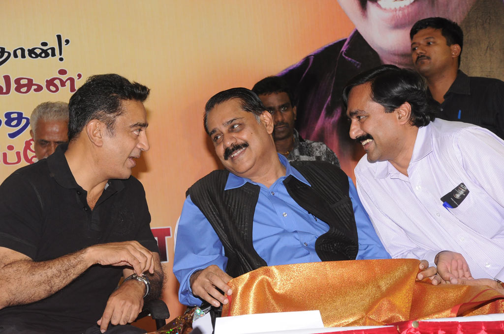 Gnanasambandam Five Tamil Books Launch Event hd photo