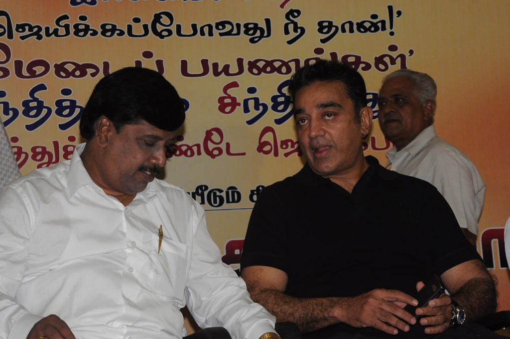 Gnanasambandam Five Tamil Books Launch Event hd photo