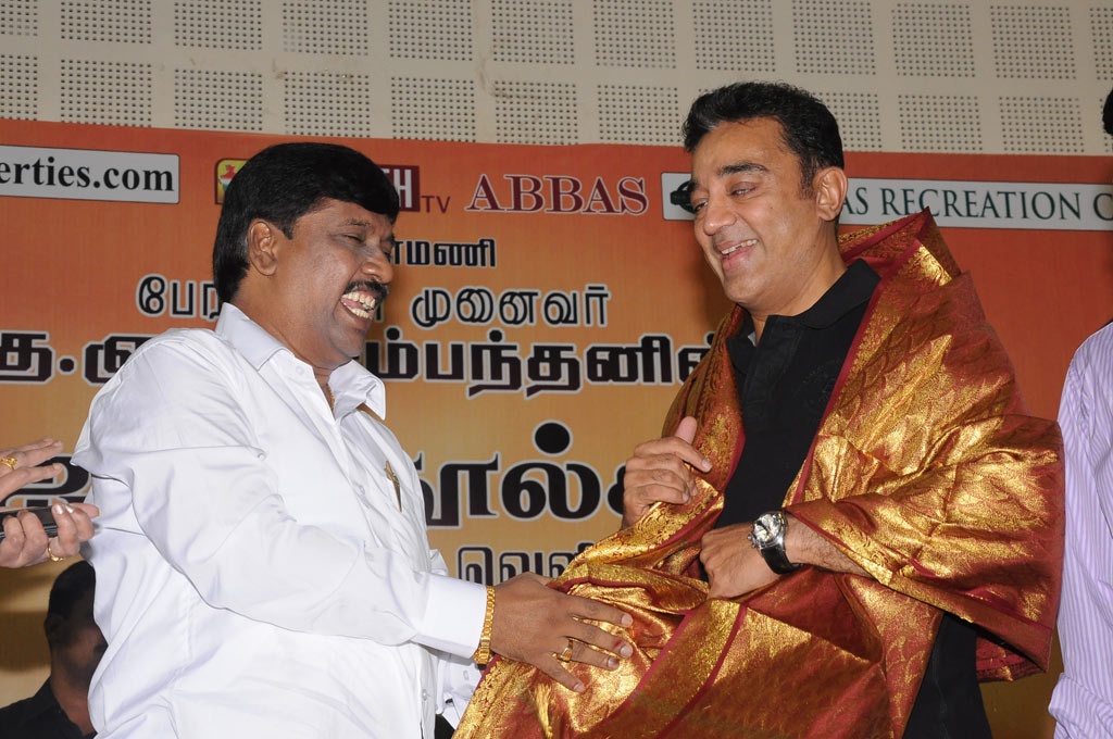 Gnanasambandam Five Tamil Books Launch Event hd photo