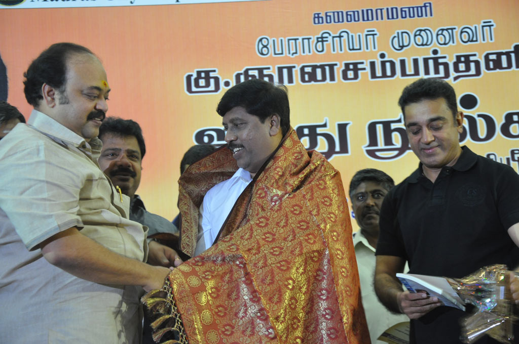 Gnanasambandam Five Tamil Books Launch Event hd photo