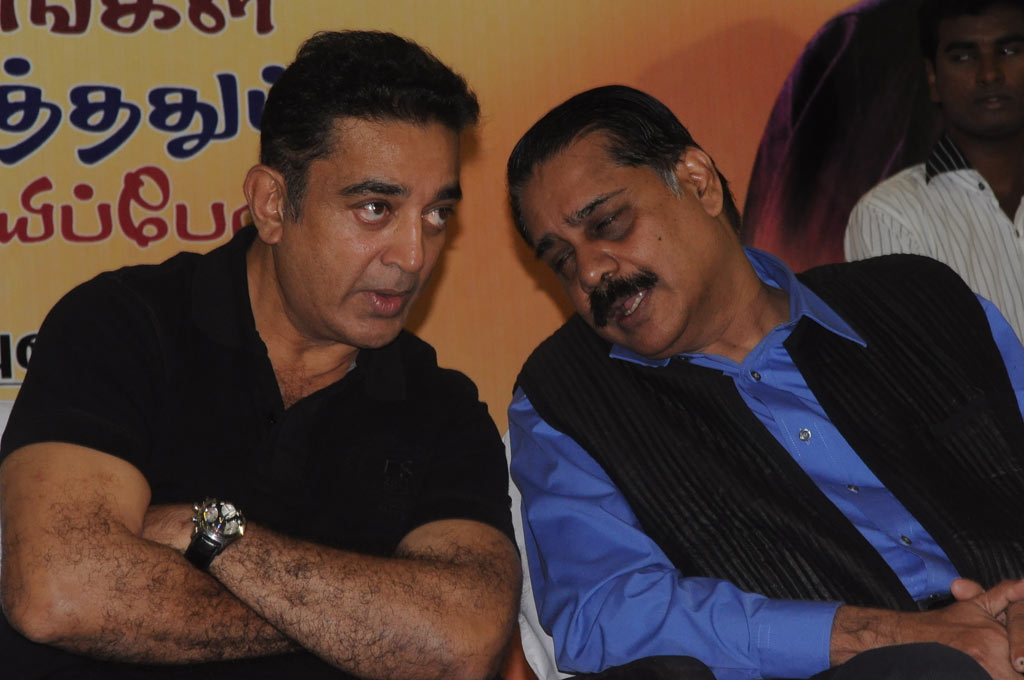 Gnanasambandam Five Tamil Books Launch Event hd photo