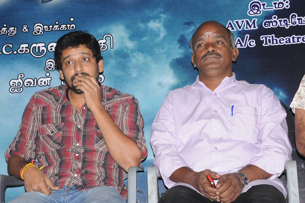 Adhi Thappu Audio Launch Event hd photo