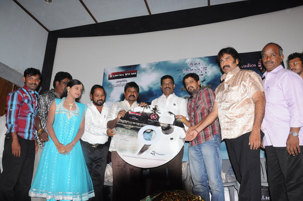 Adhi Thappu Audio Launch Event hd photo