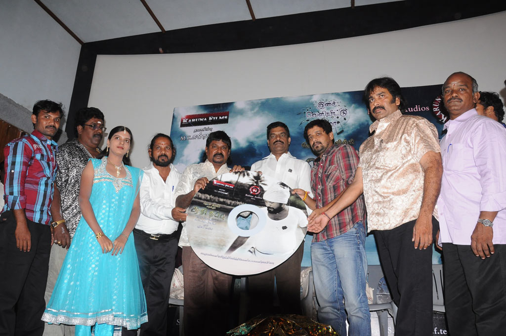 Adhi Thappu Audio Launch Event hd photo