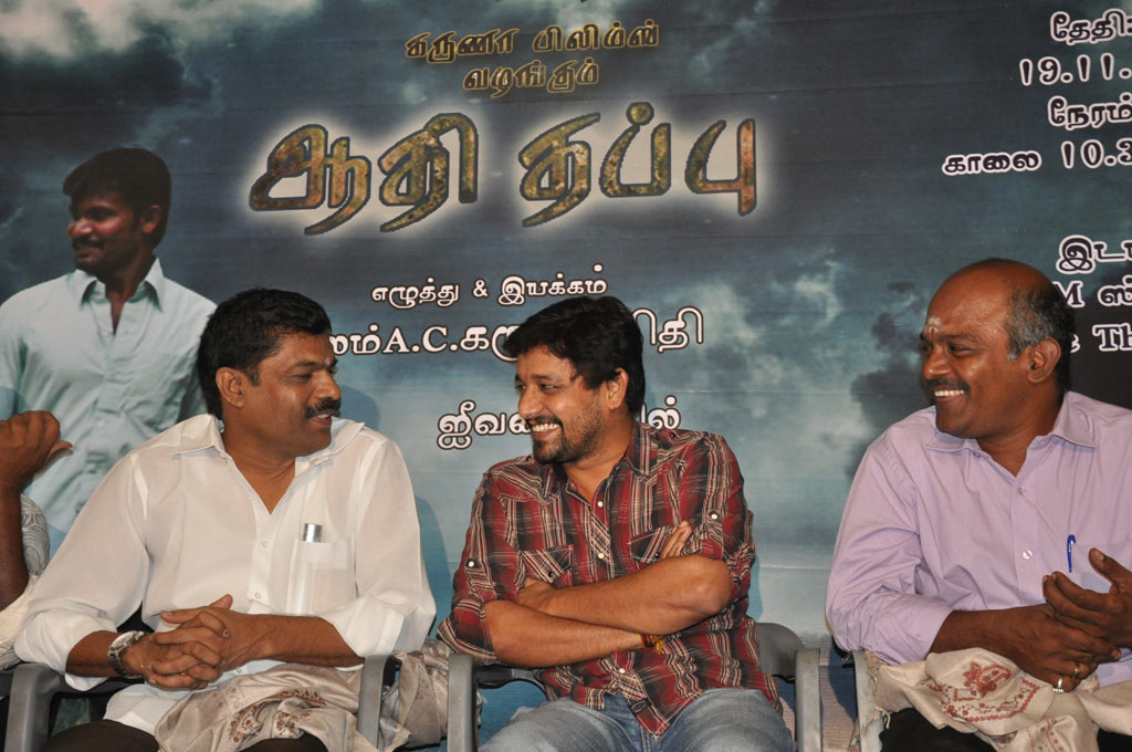 Adhi Thappu Audio Launch Event hd photo